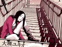 枯萎之花上的眼泪漫画封面