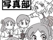 开局一座山漫画封面